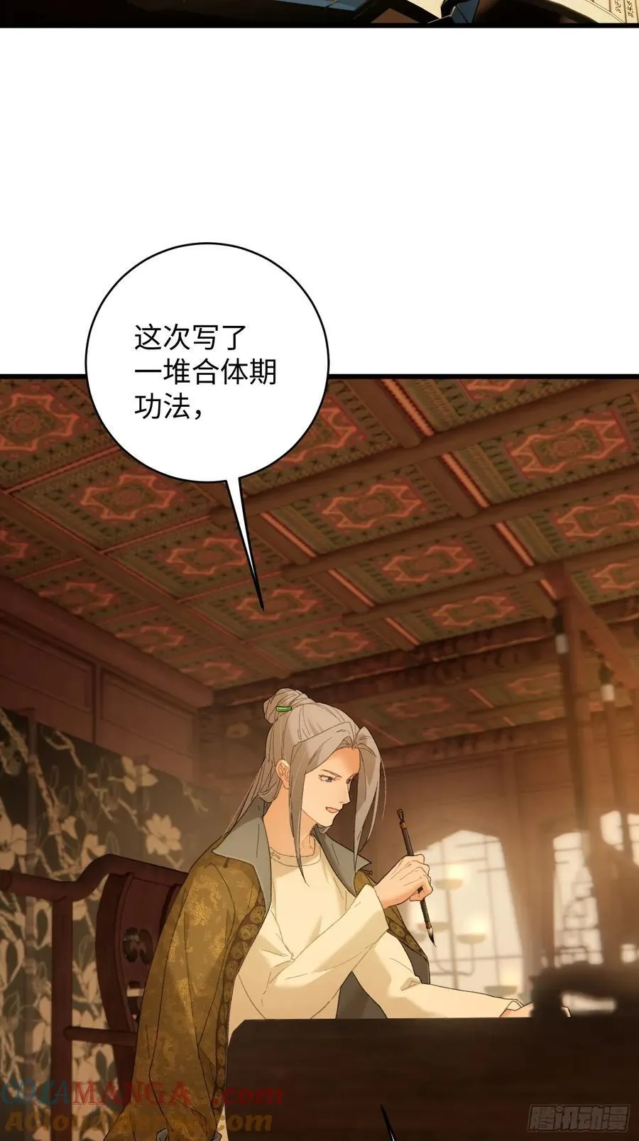 第52章27