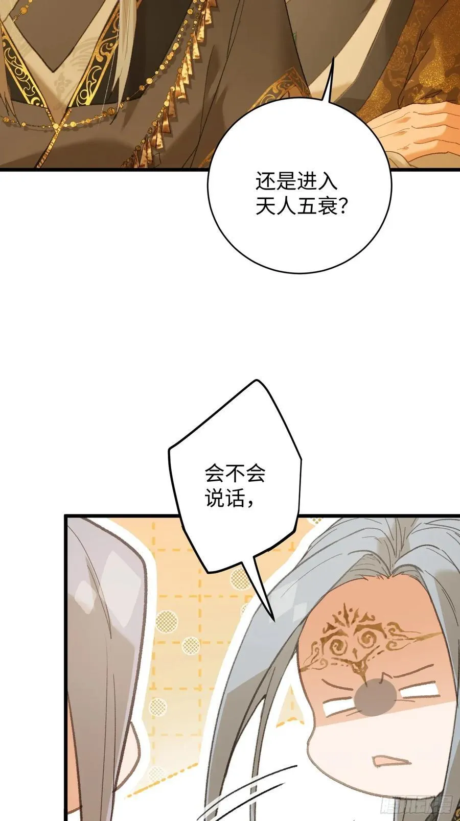 第52章7