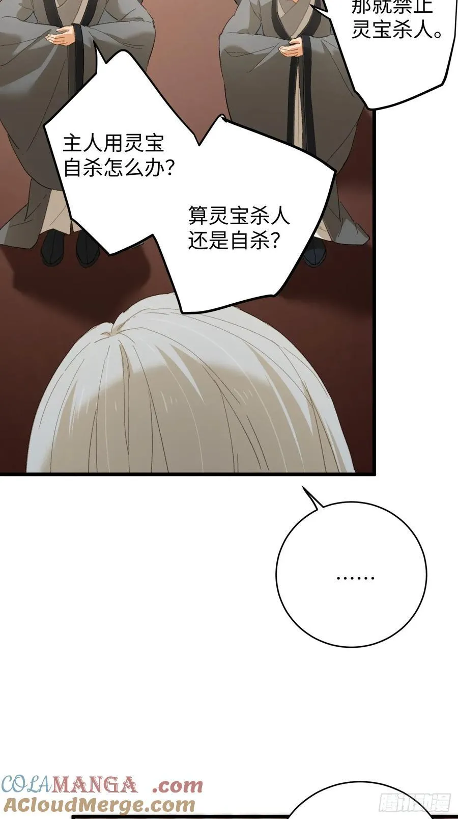 第52章3