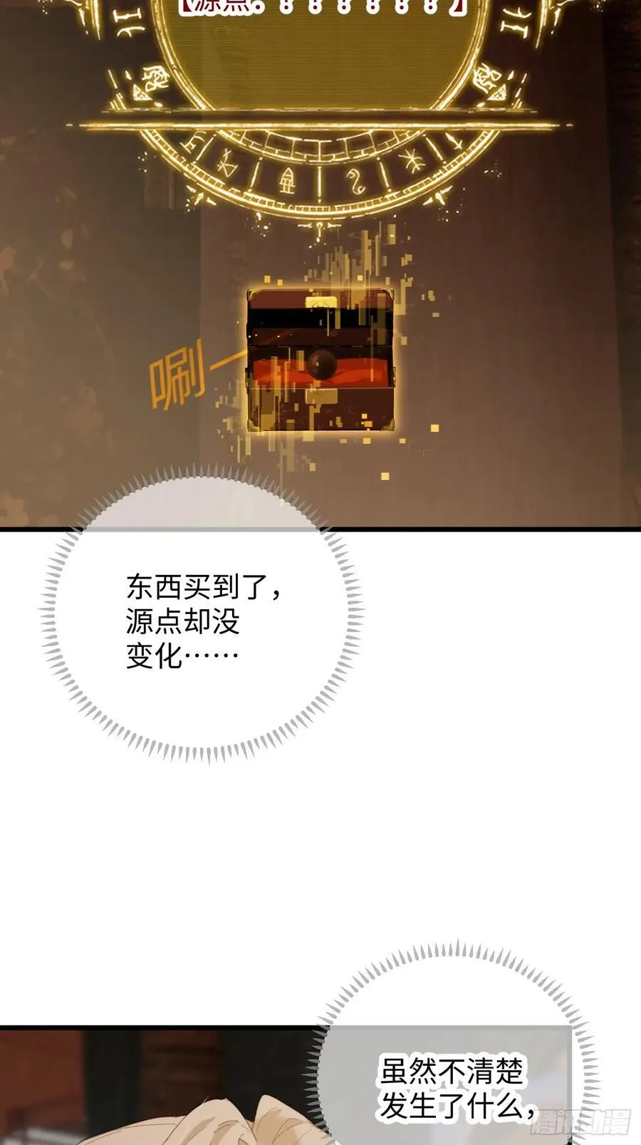第52章35