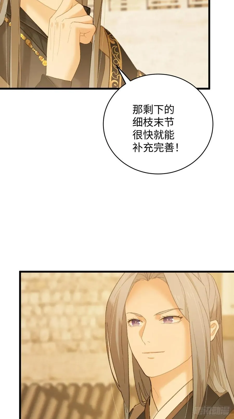 第52章14