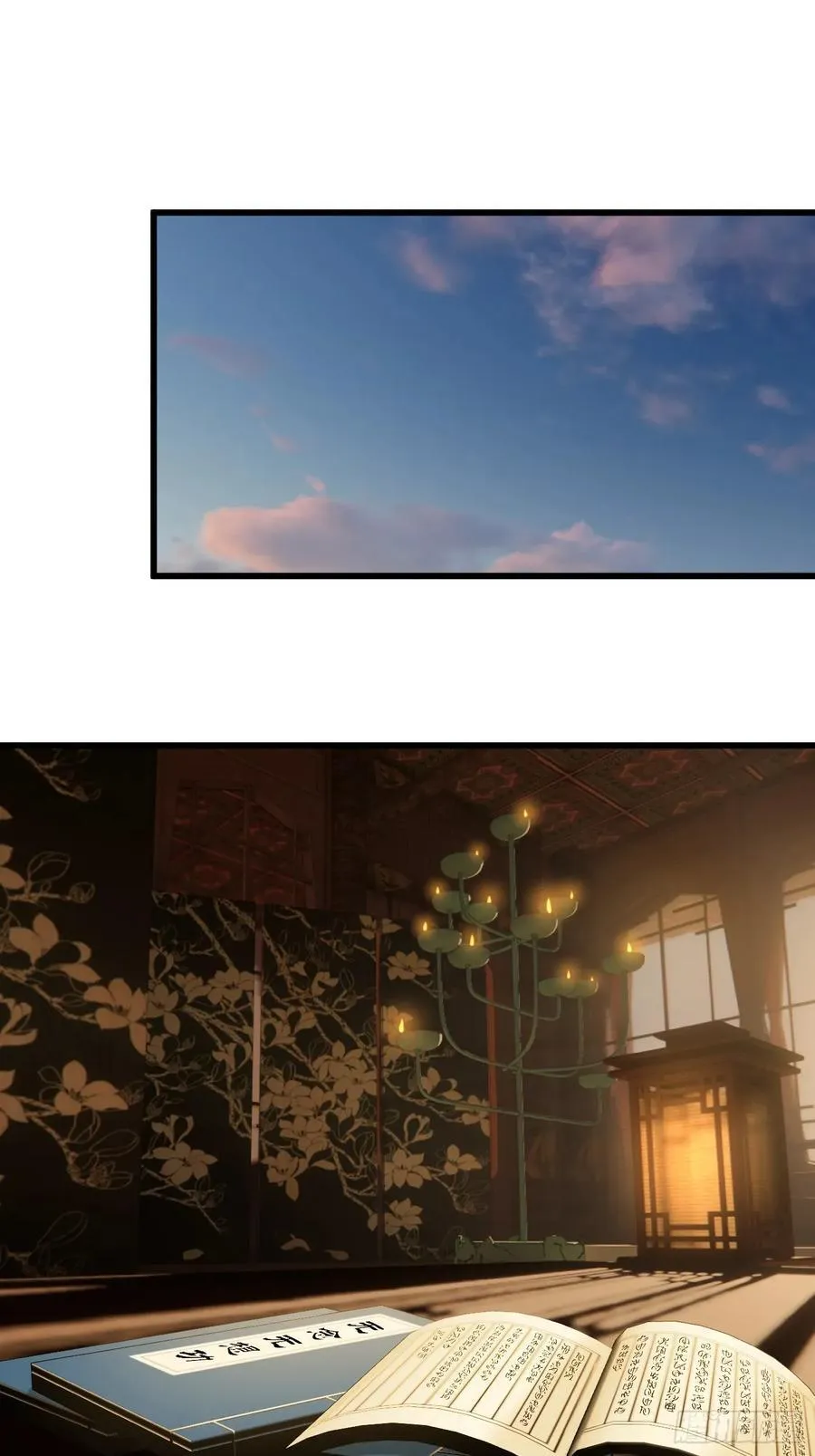 第52章26