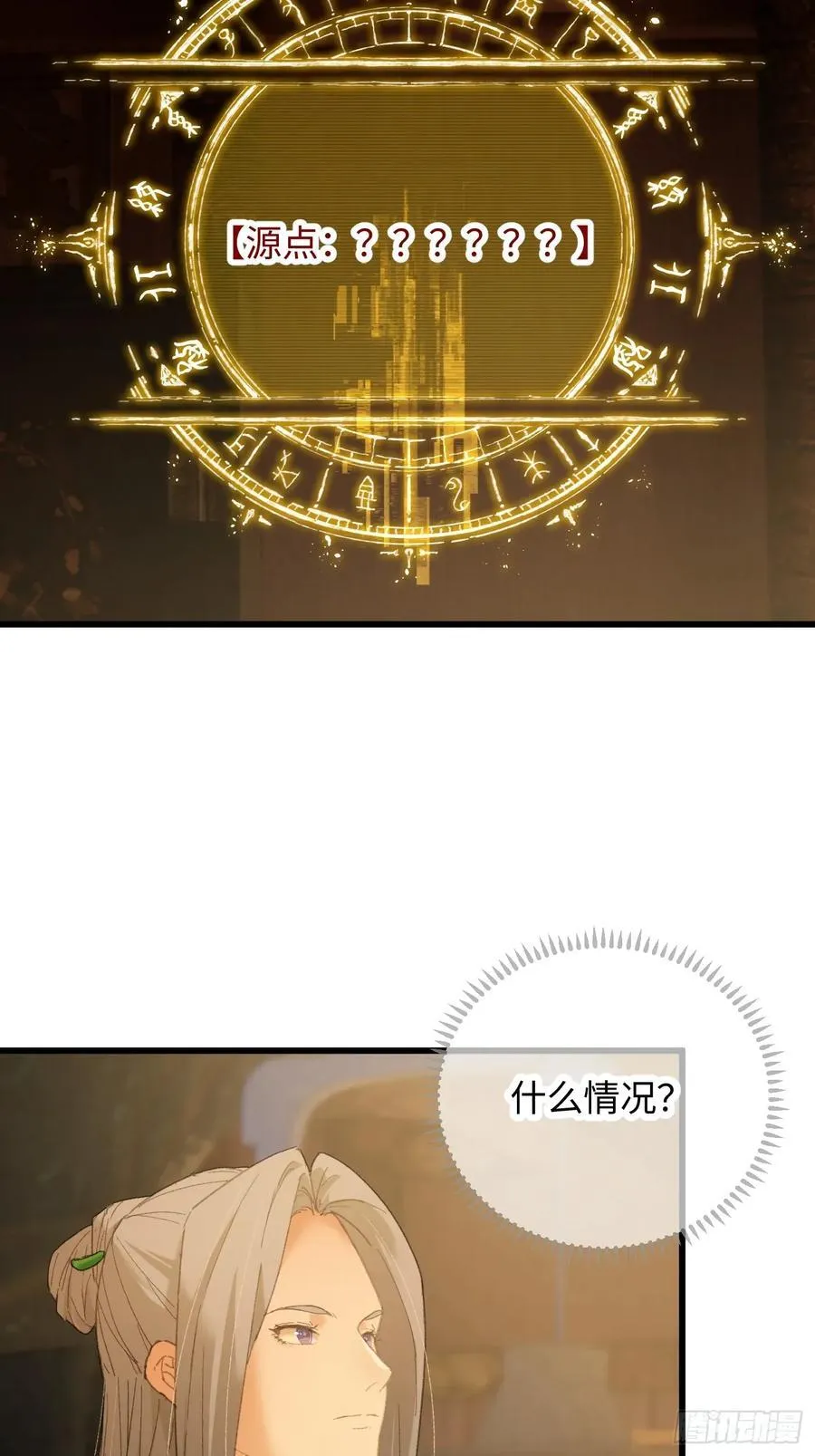 第52章32