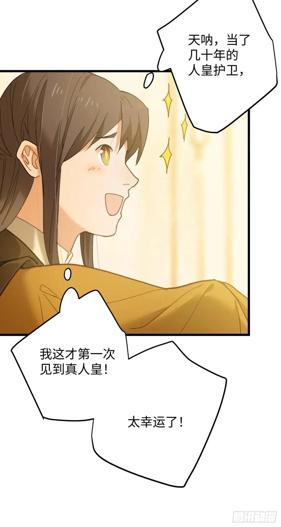 第52章19