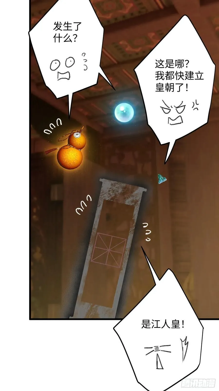 第52章44