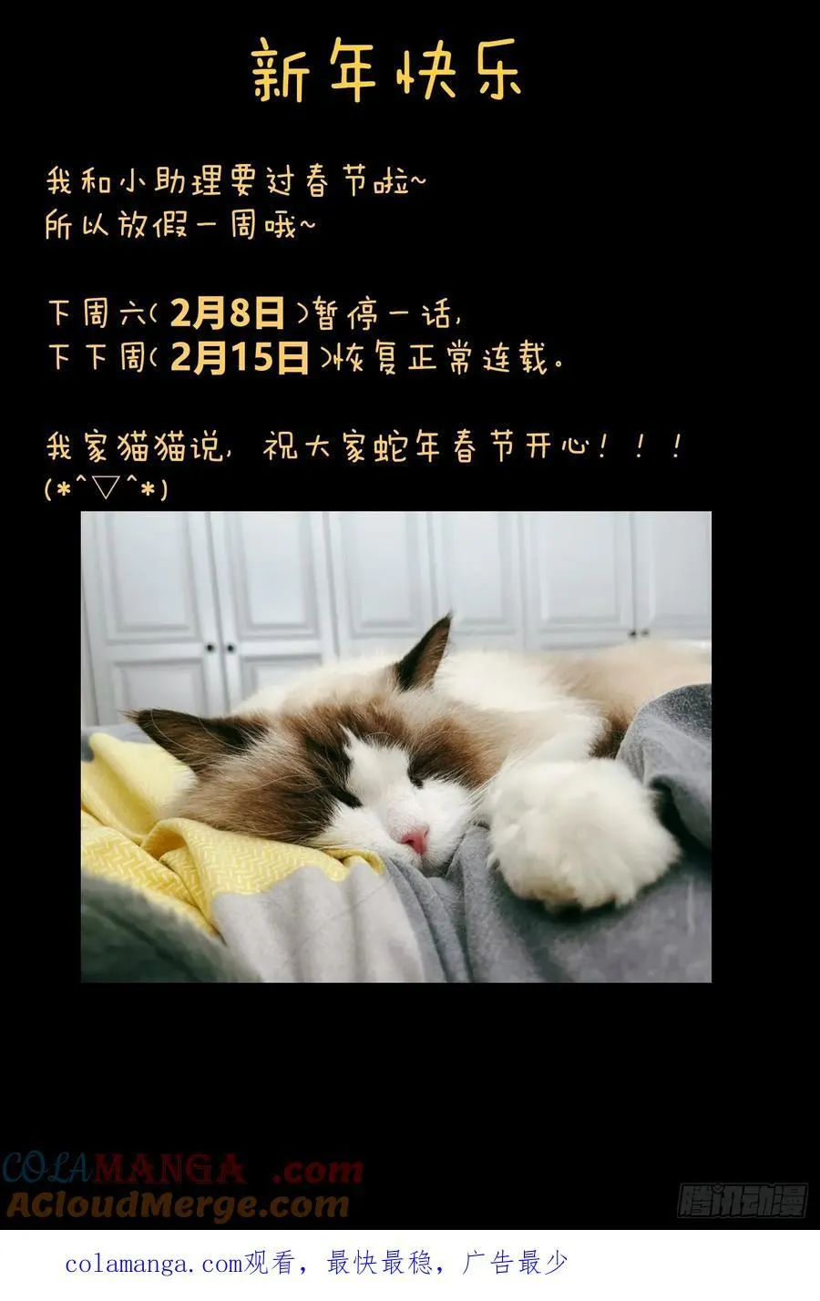 第52章57