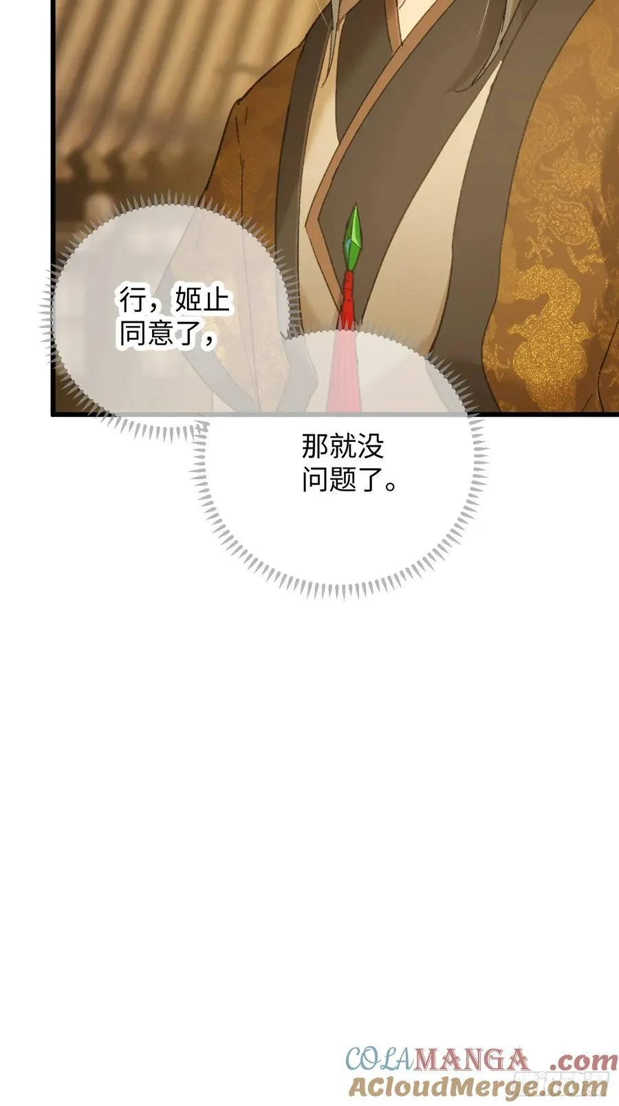 第52章15