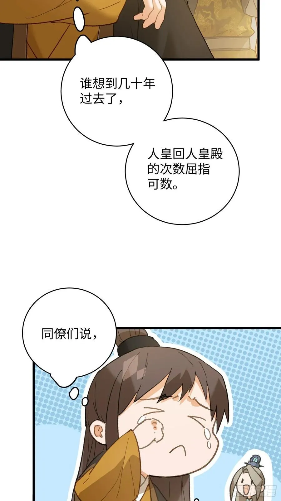 第52章23