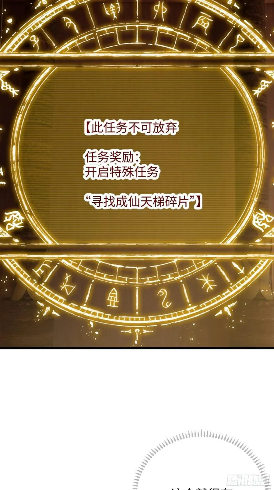 第52章53