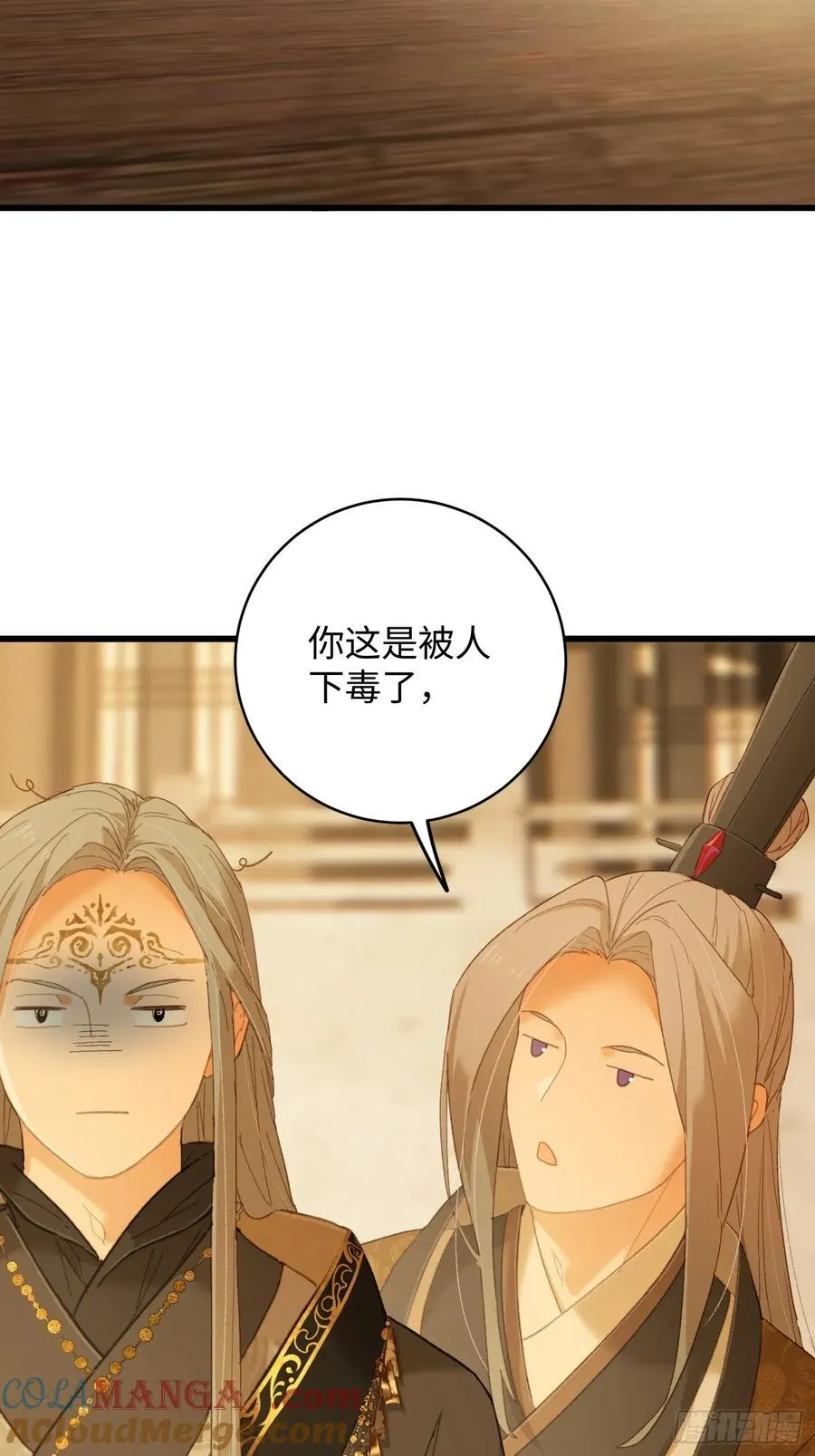 第52章6