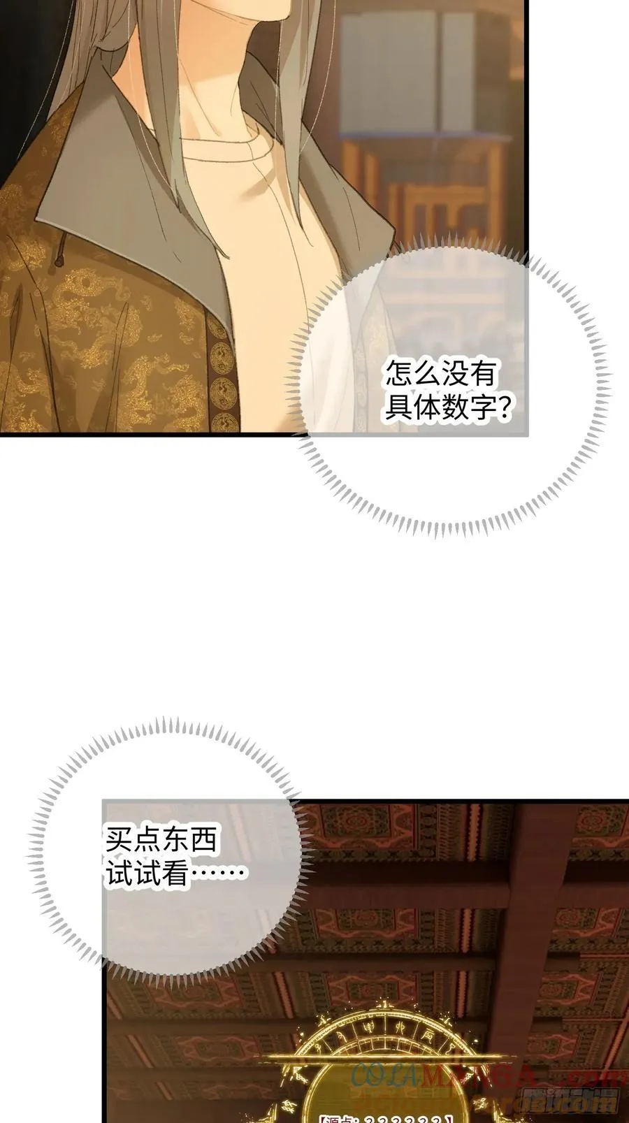 第52章33
