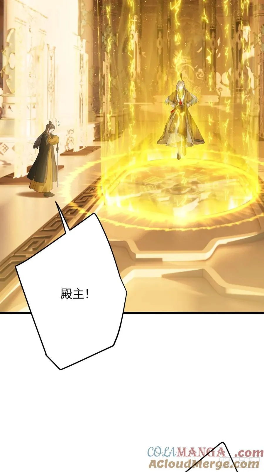第52章18