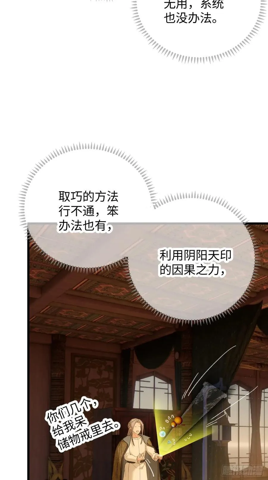第52章49