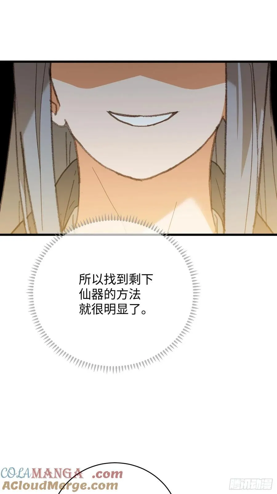第52章39