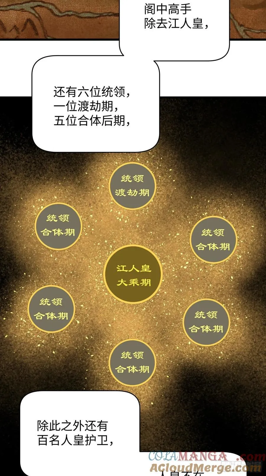 第52章21