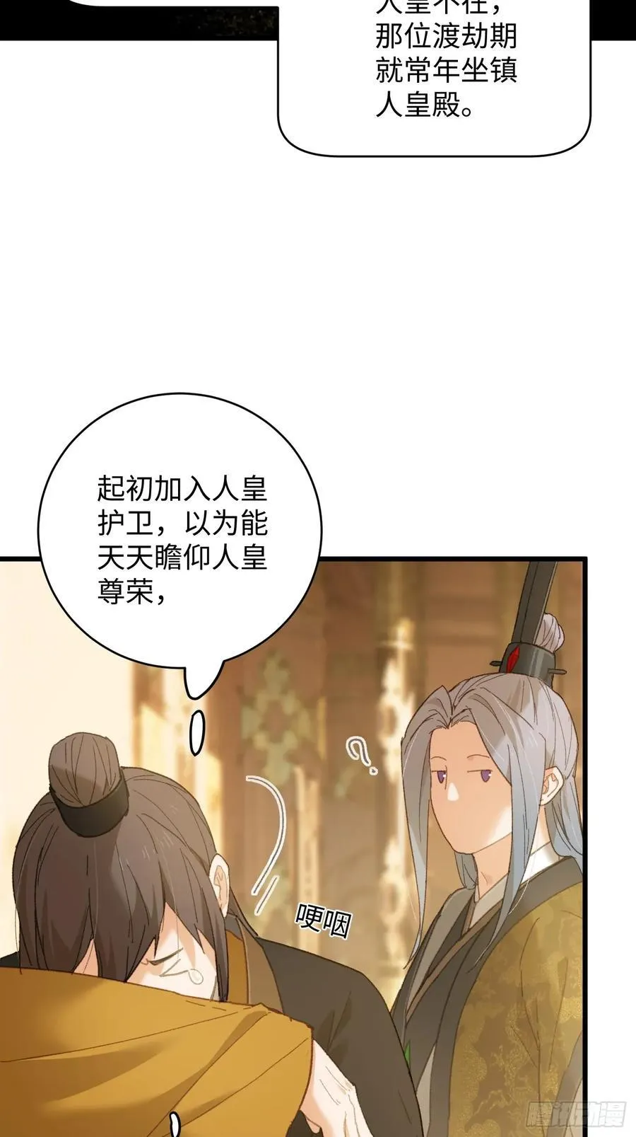 第52章22