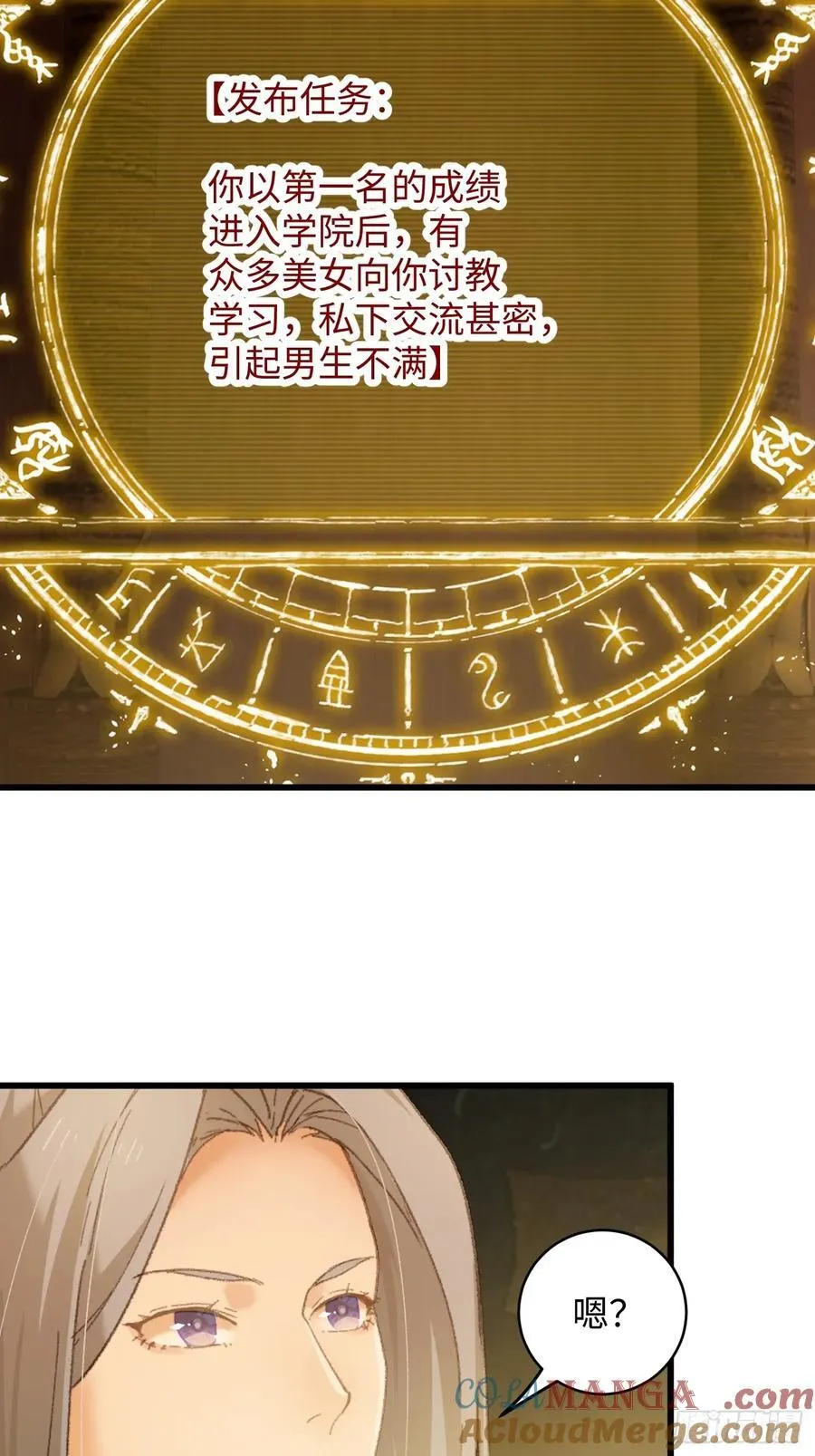 第52章51