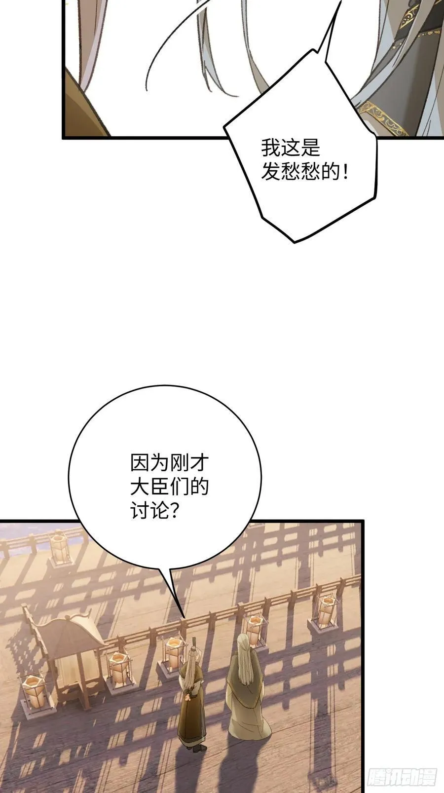 第52章8