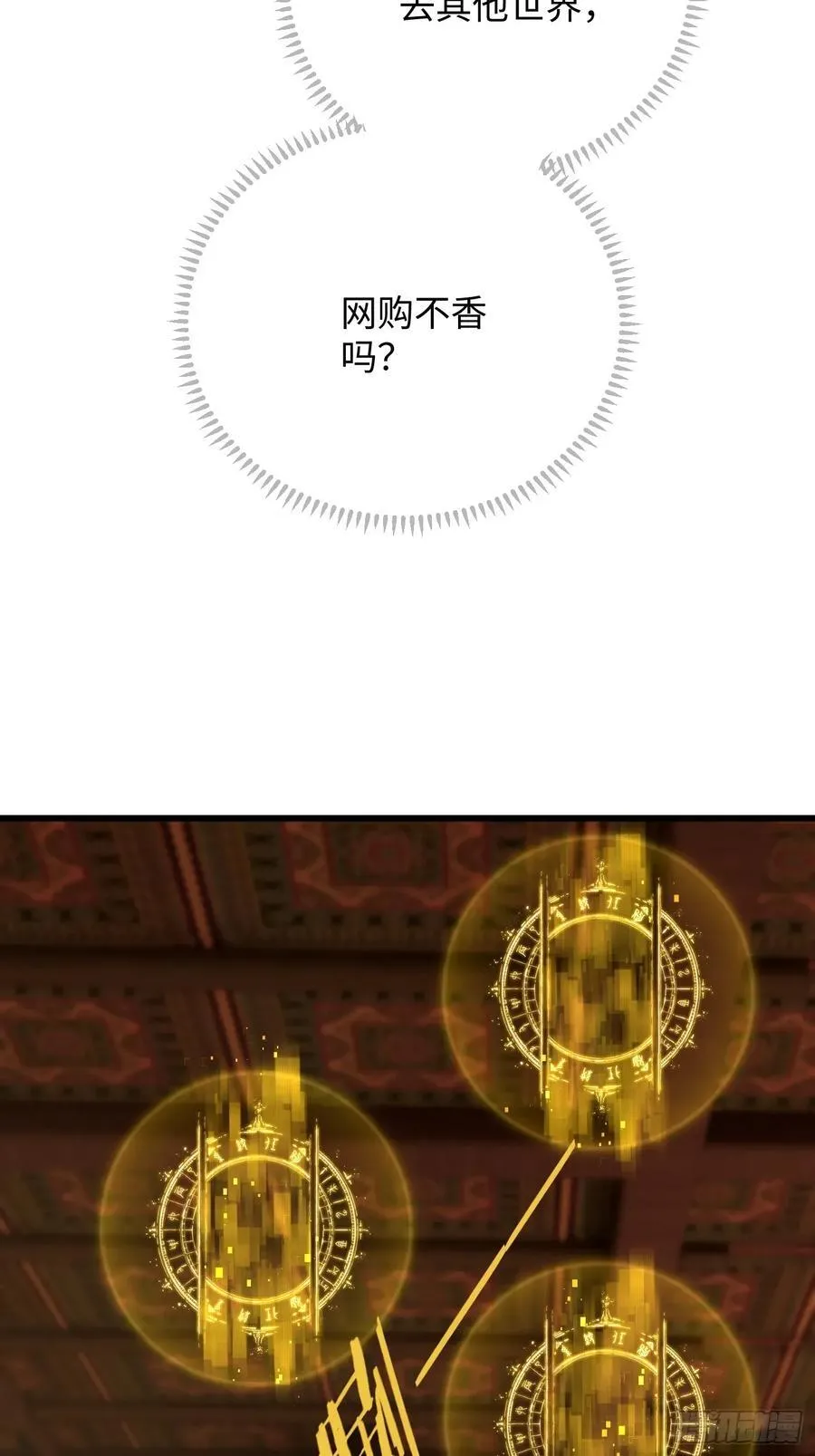第52章41