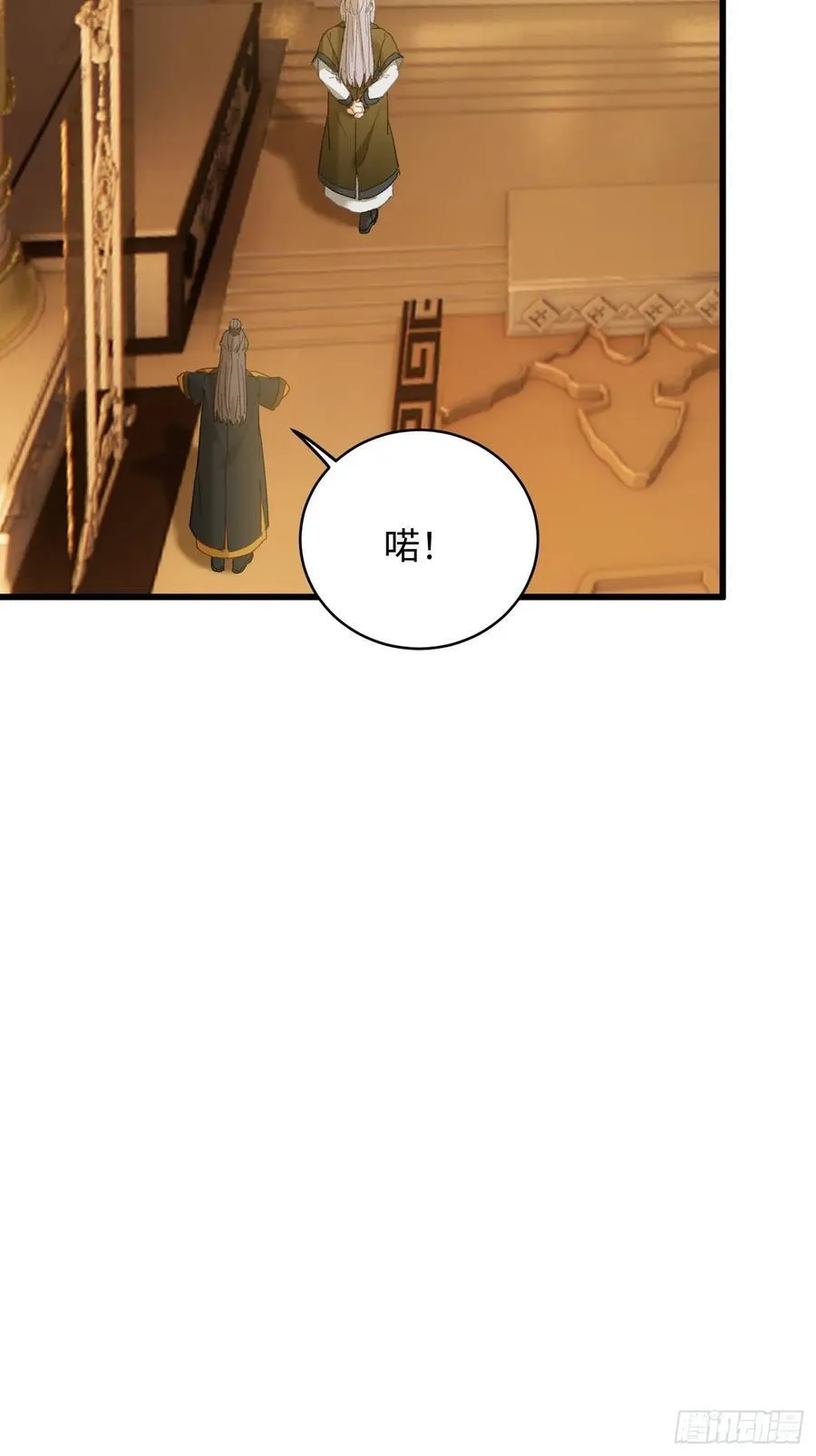 第52章25