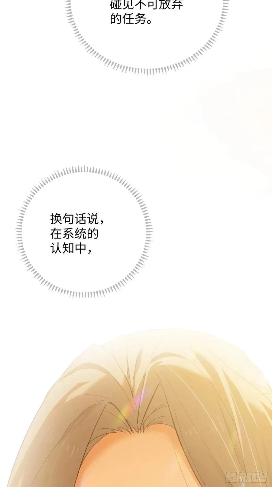第52章55