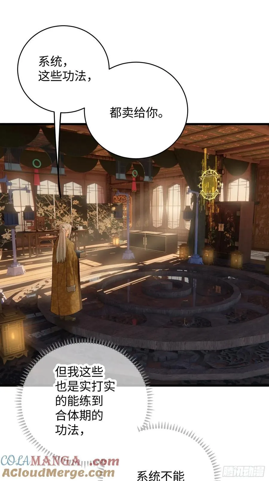 第52章30