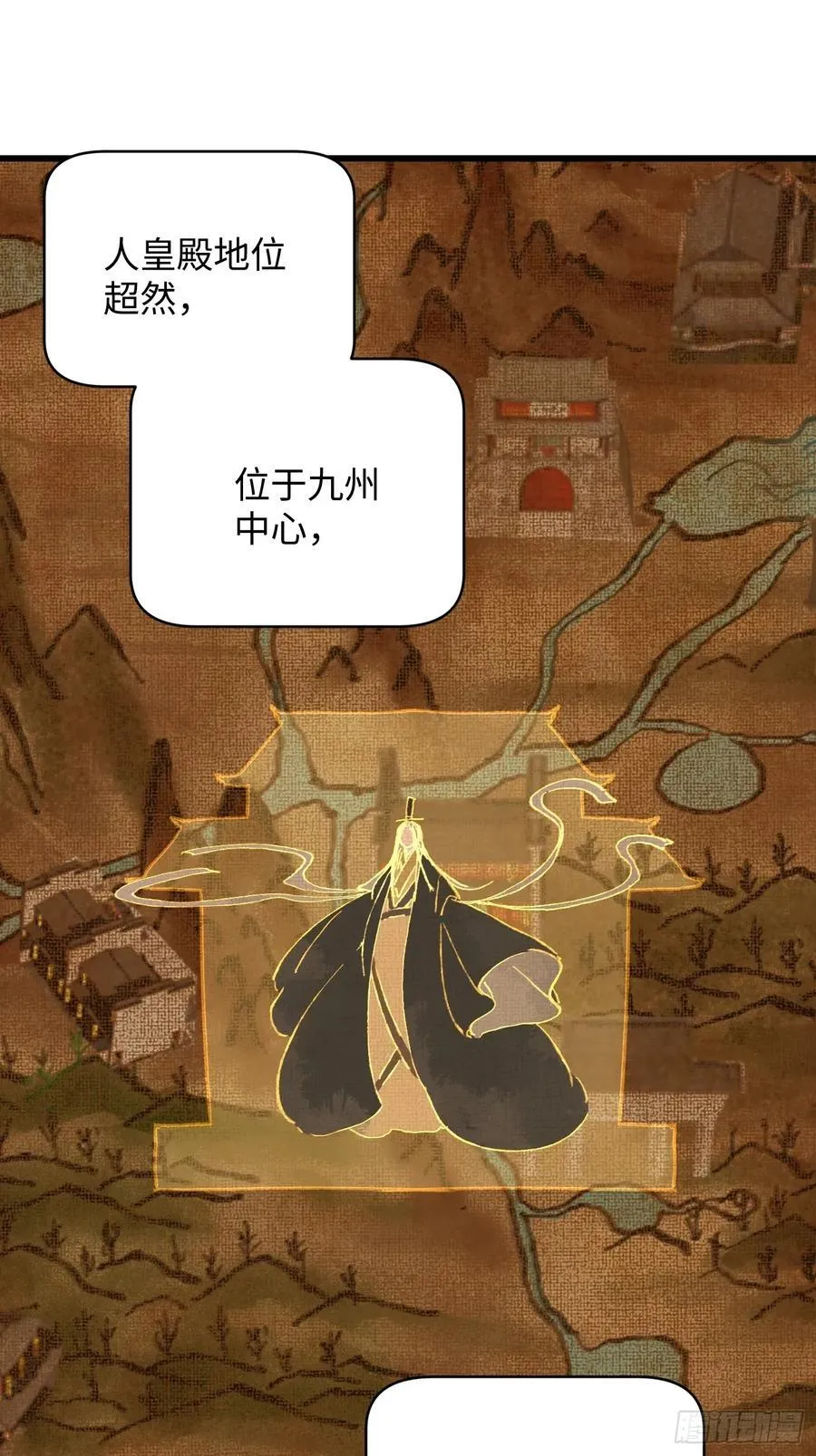 第52章20