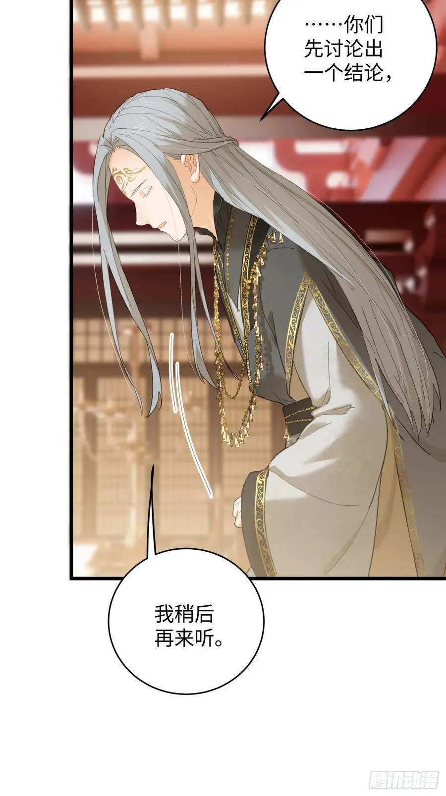 第52章4