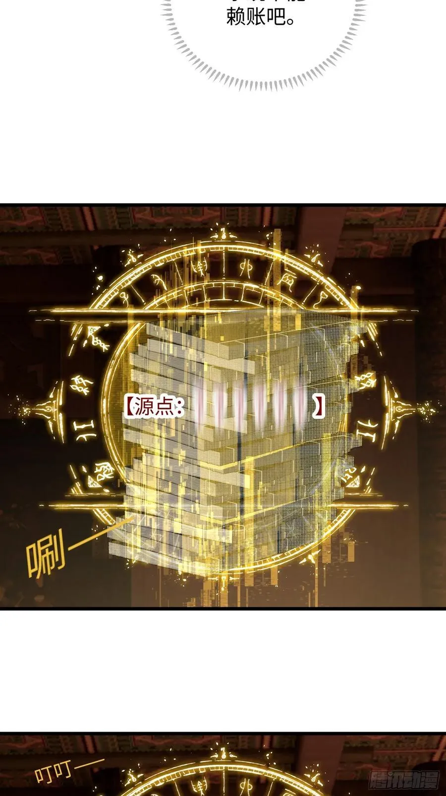 第52章31
