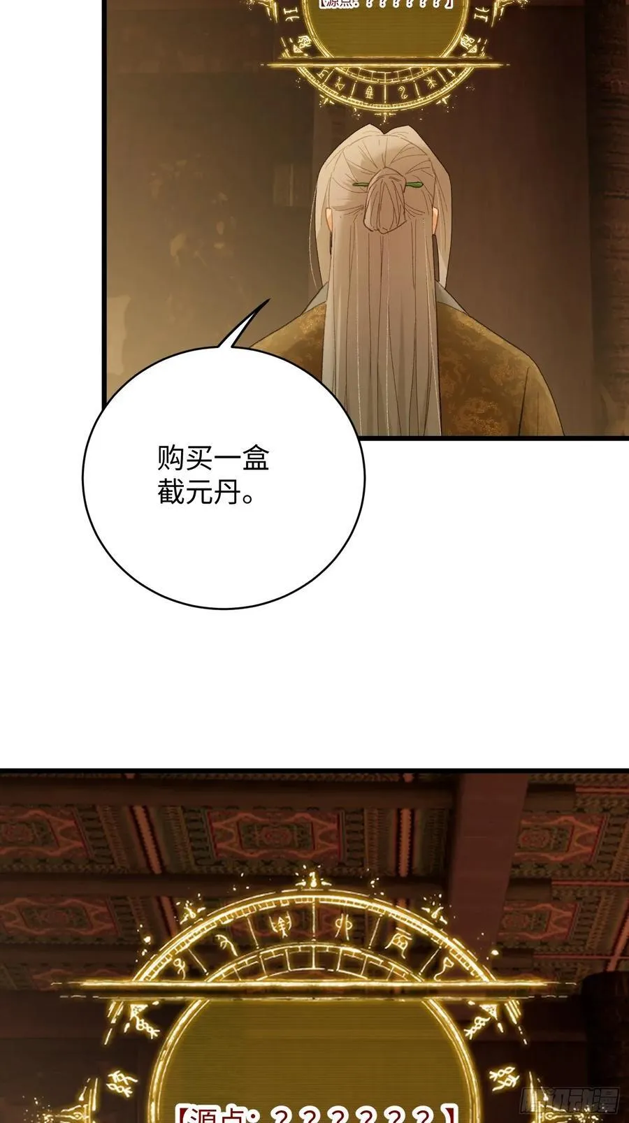 第52章34