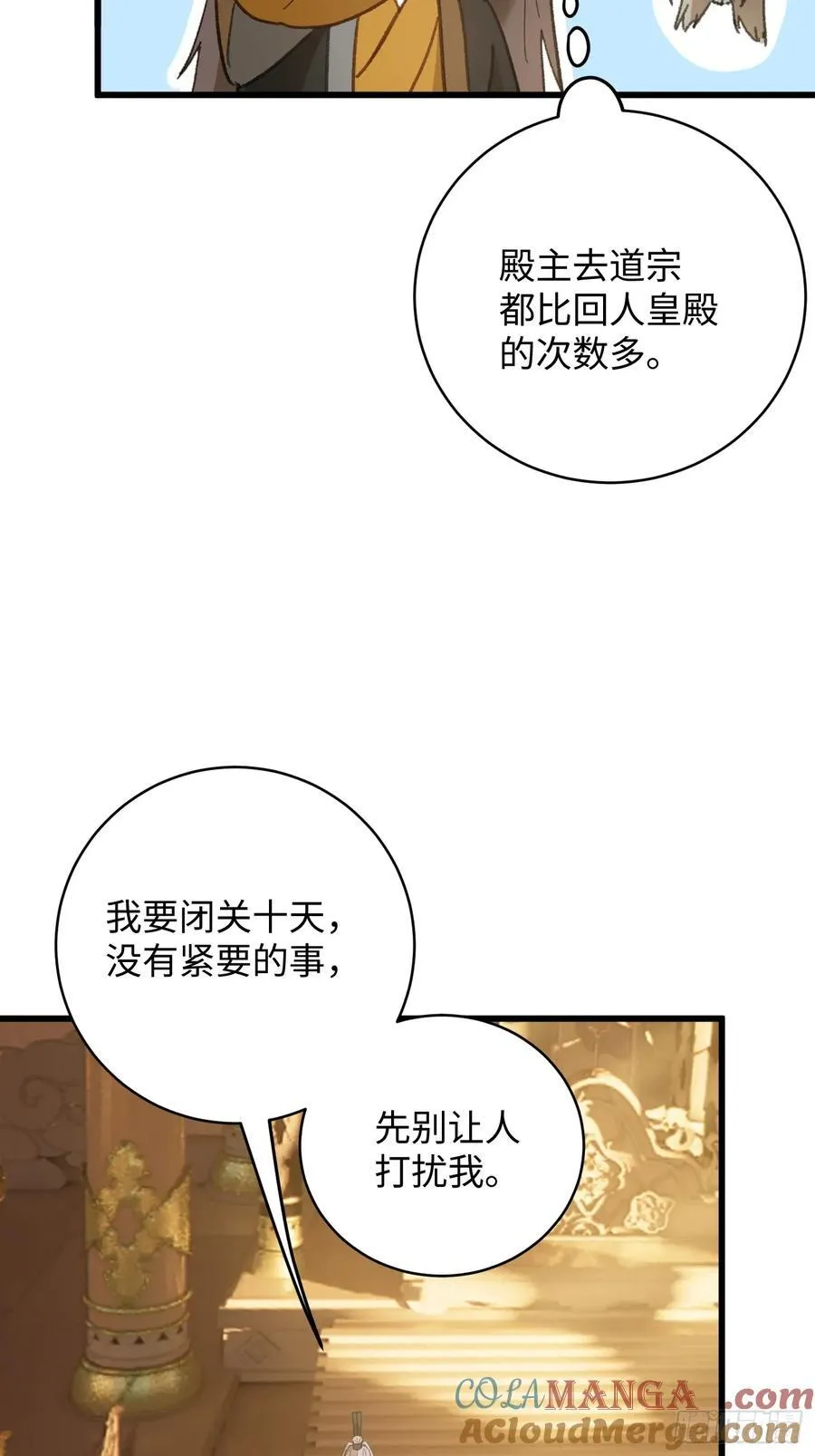 第52章24