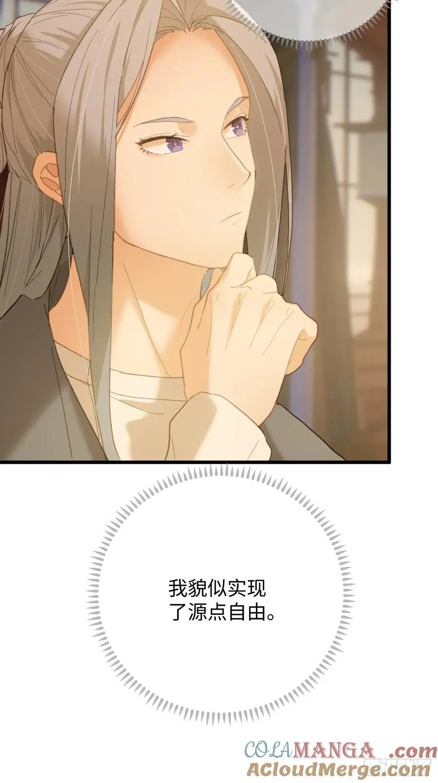 第52章36