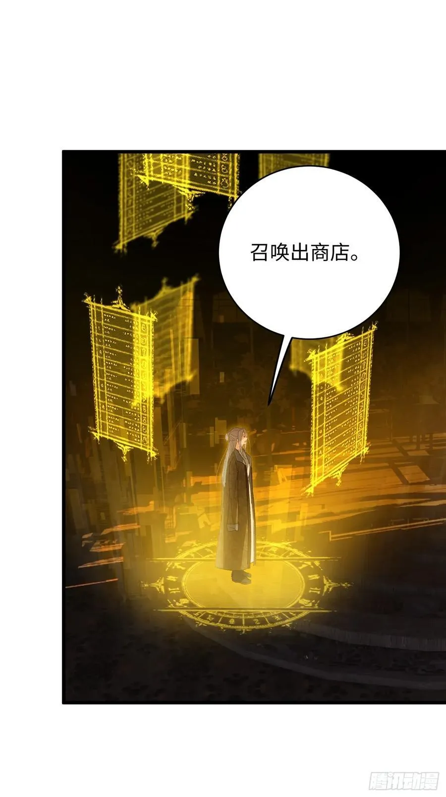 第52章37