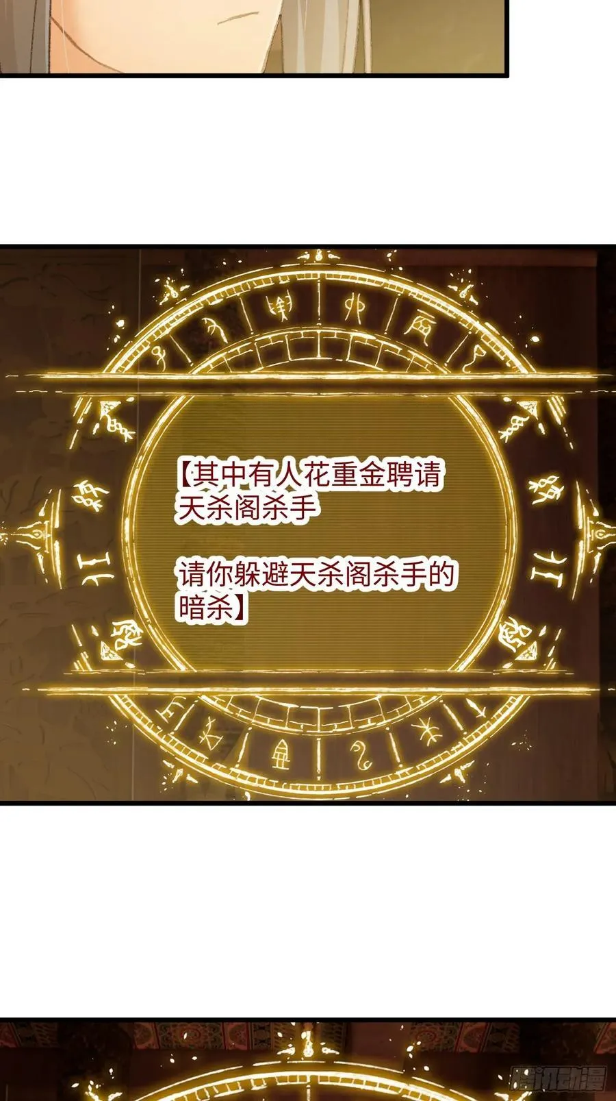第52章52