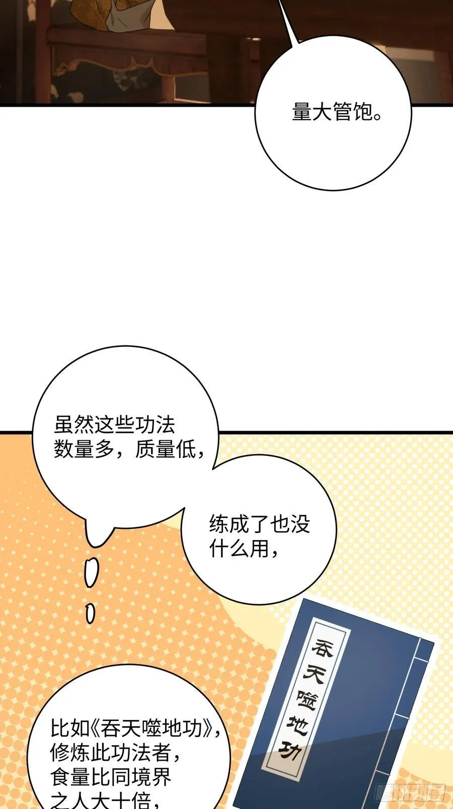 第52章28