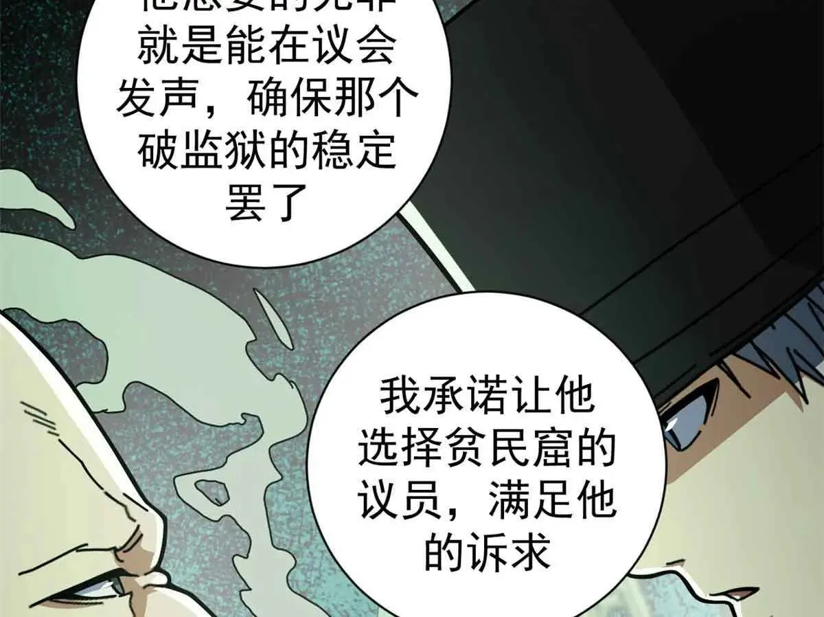 105 尝尝咸淡72