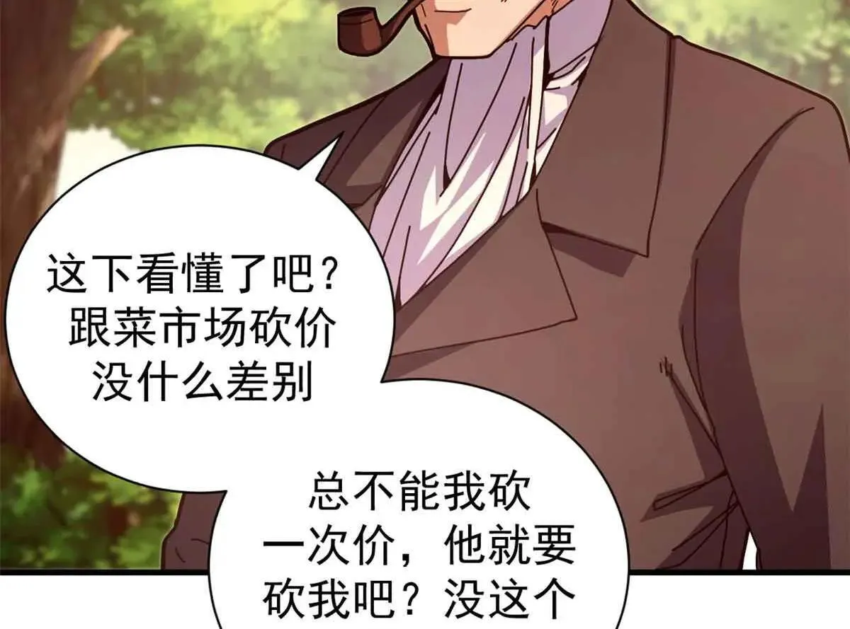 105 尝尝咸淡76
