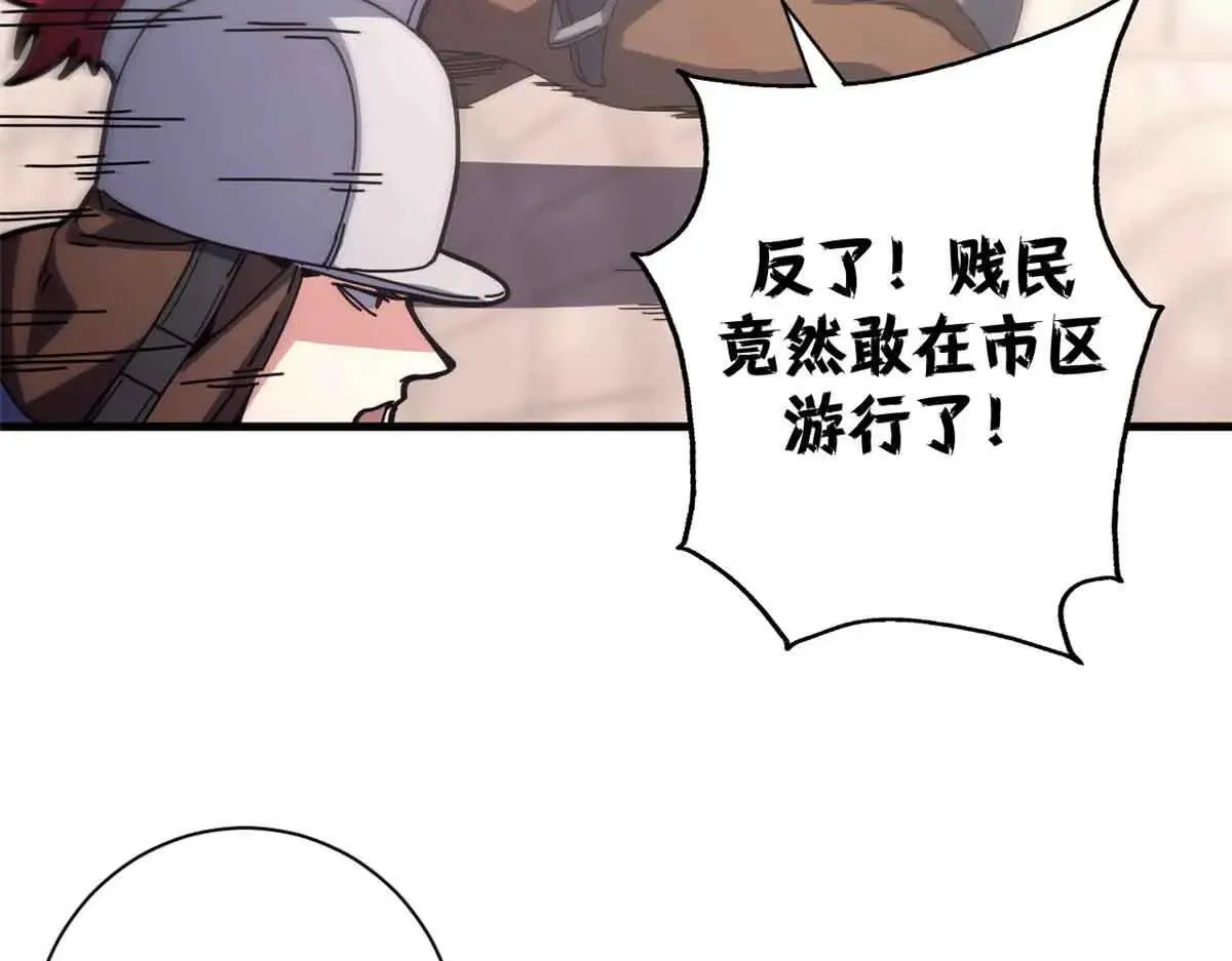 105 尝尝咸淡44