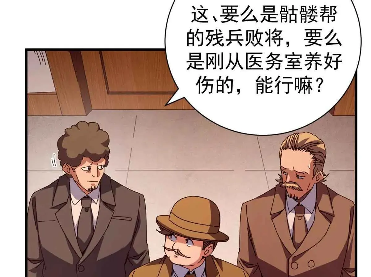 105 尝尝咸淡152