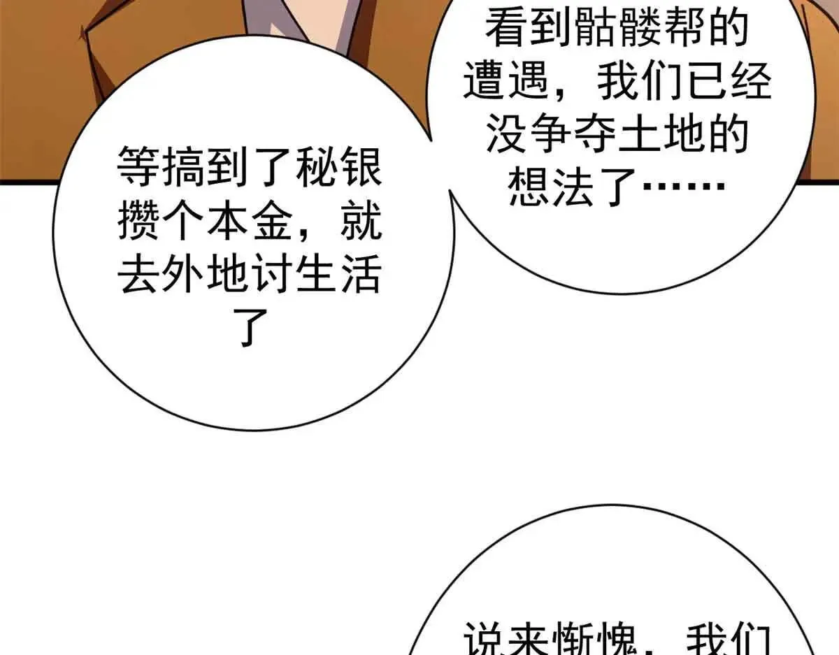 105 尝尝咸淡145