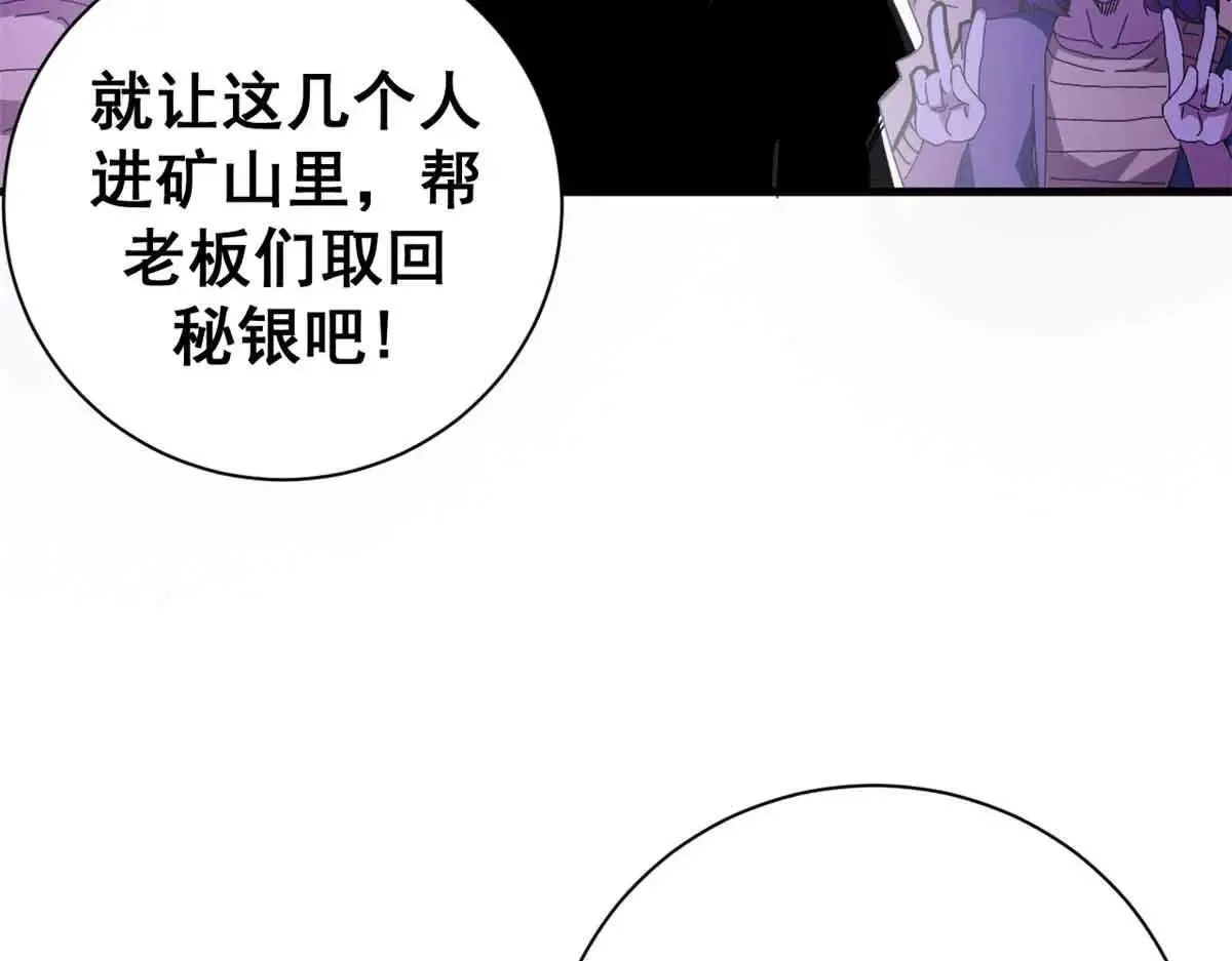 105 尝尝咸淡151
