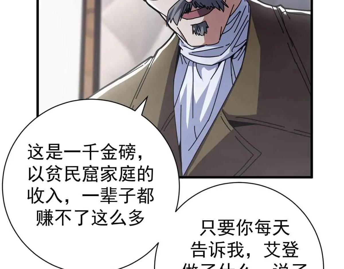 105 尝尝咸淡30