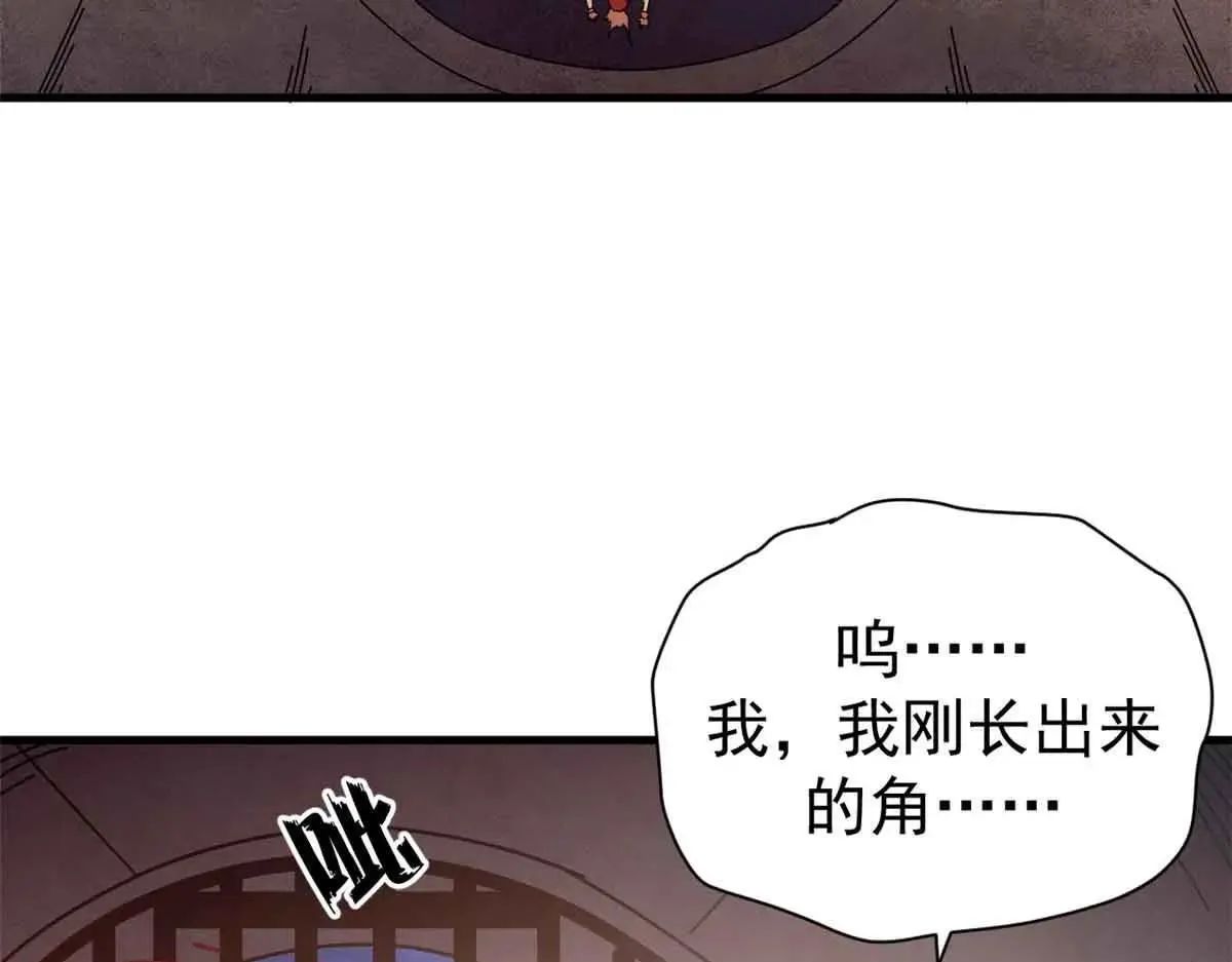 105 尝尝咸淡129