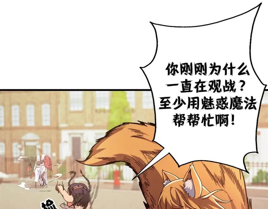 107 萨米基纳之力（下）125