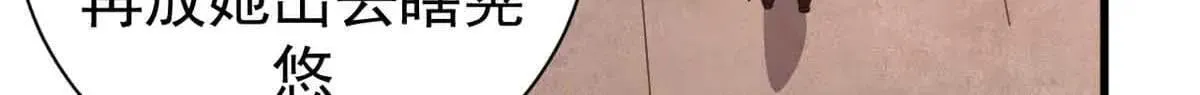 105 尝尝咸淡117
