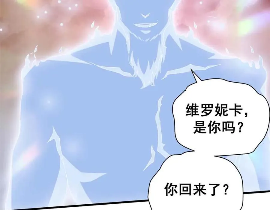 106 萨米基纳之力（上）35