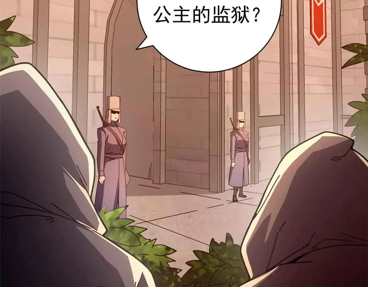 105 尝尝咸淡155