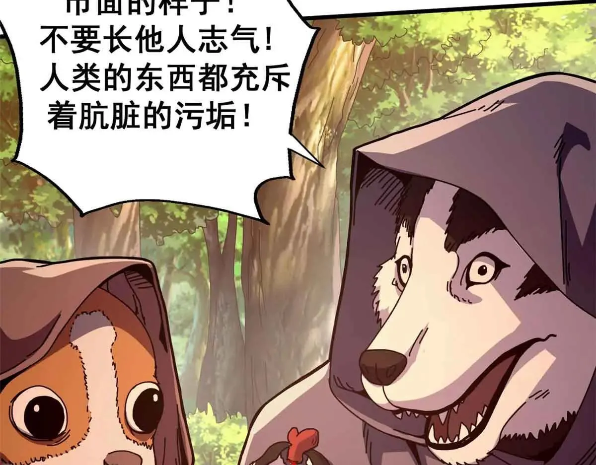 105 尝尝咸淡161