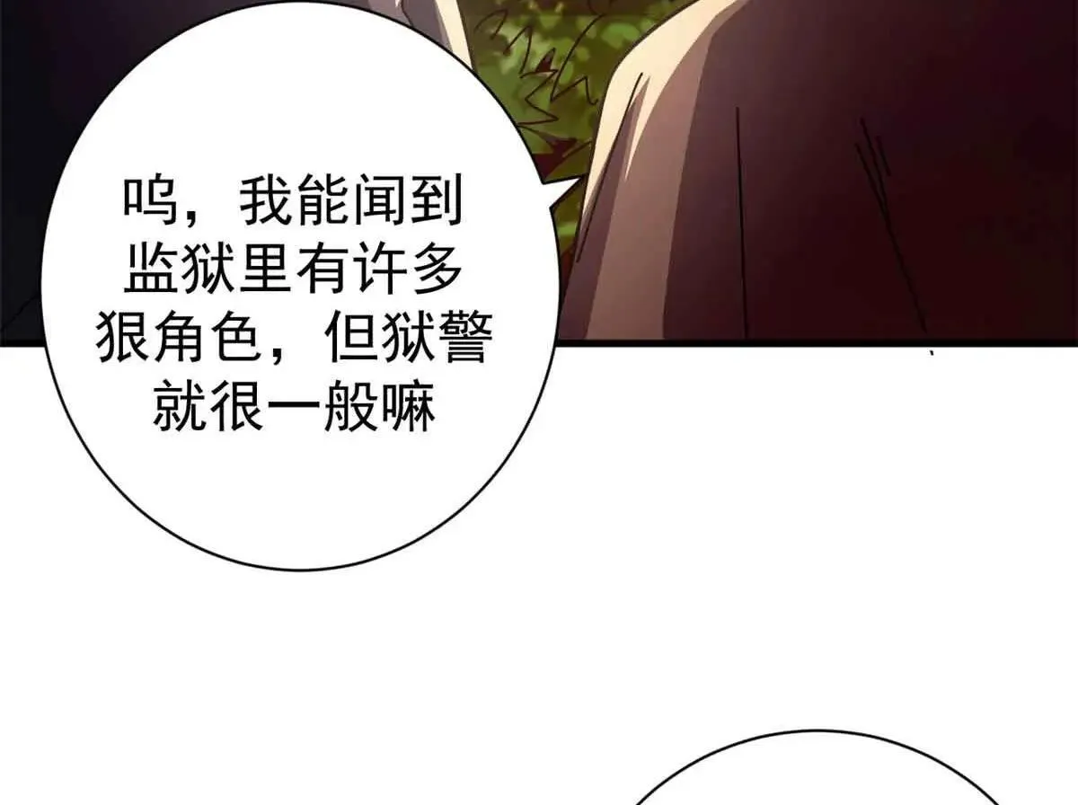 105 尝尝咸淡156