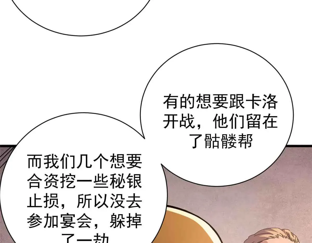 105 尝尝咸淡143
